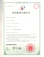 閣樓平臺實(shí)用新型專利