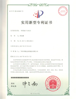 貨架平臺實(shí)用新型專利